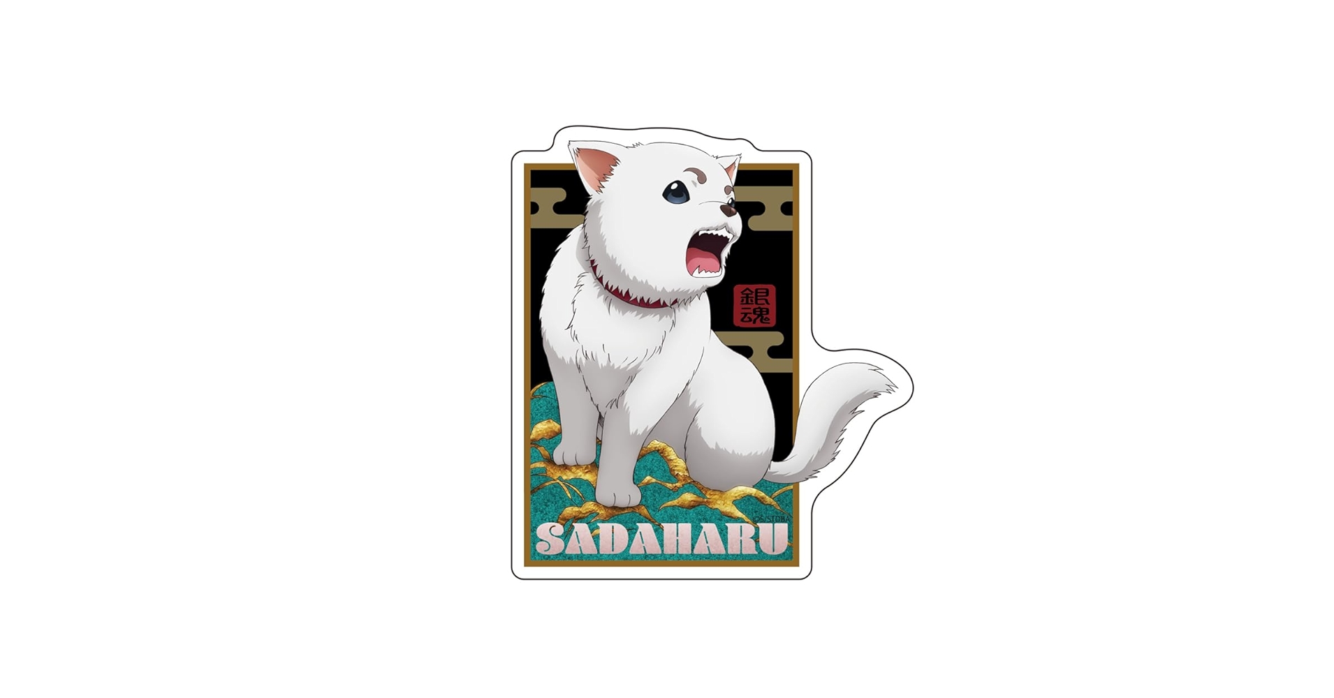 Amazon.co.jp: 【公式】コスパ 銀魂 定春和柄 屋外対応