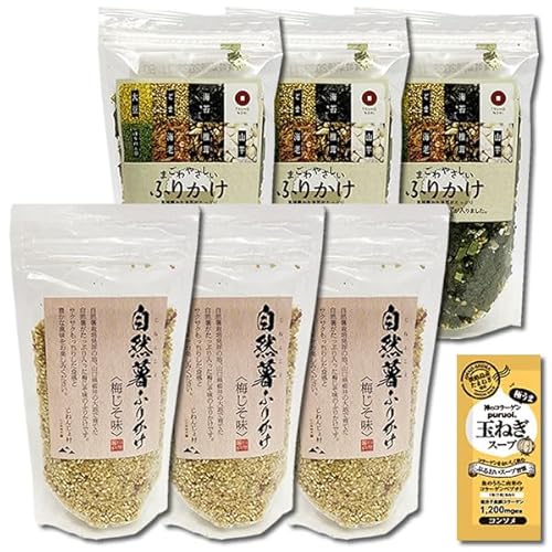 まごわやさしいふりかけ&自然薯ふりかけ 梅じそ味 各3袋まとめ買いセット 化学調味料無添加 ご飯のおとも コラーゲン玉ねぎスープ1食付き
