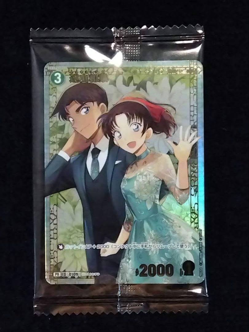 Amazon.co.jp: コナンTCG 遠山和葉 チャレンジ戦 優勝 PR プロモ HJ 
