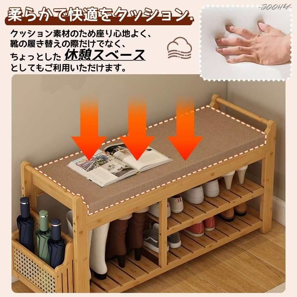 Amazon.co.jp: Blyzo 玄関ベンチ 収納ベンチ 竹製 3段シューズラック