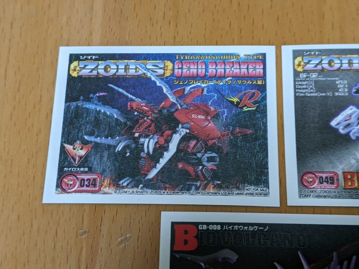 Amazon.co.jp: 全5種セット 大ZOIDS博 ゾイド玩具パッケージ風