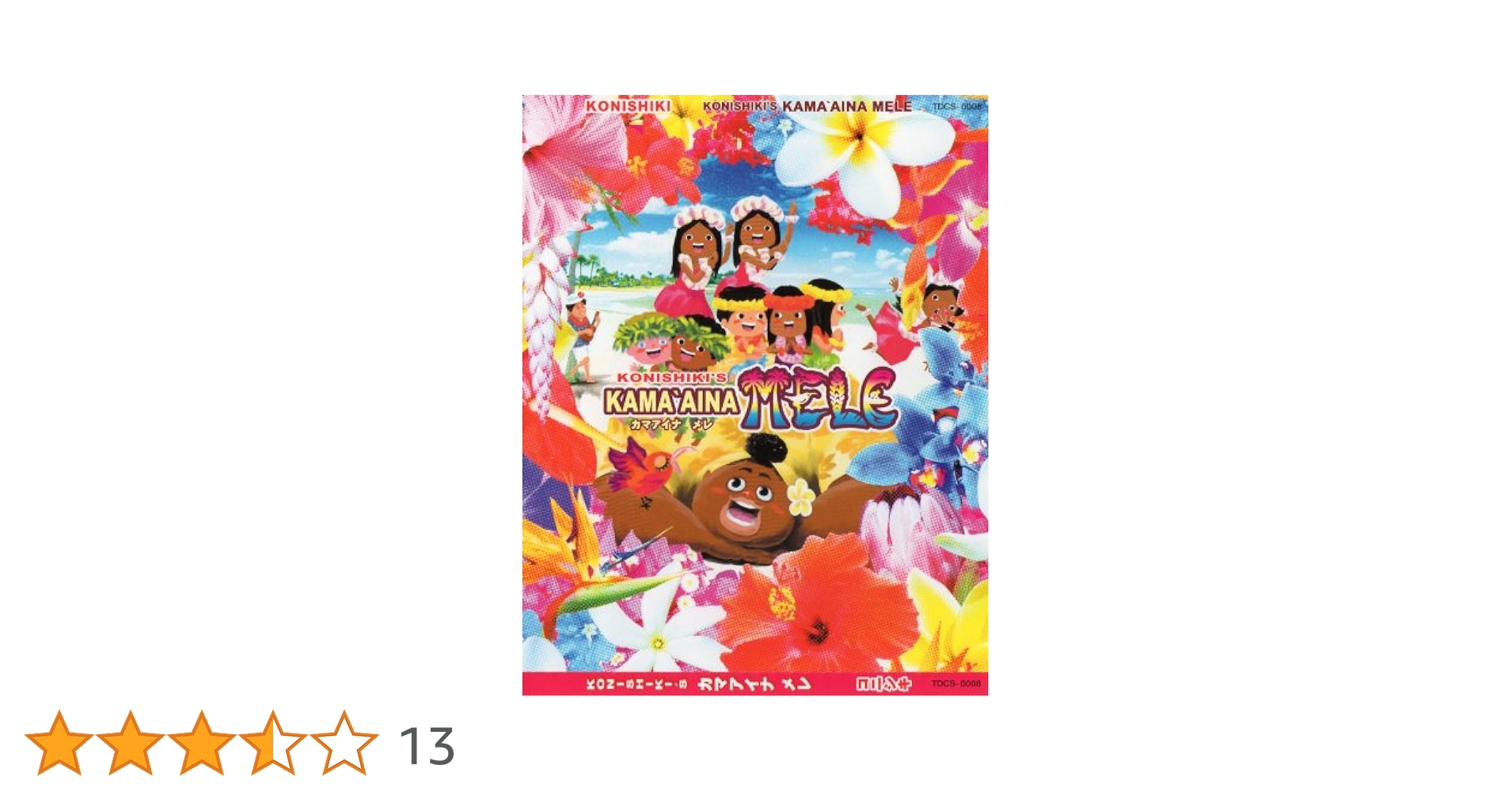 【DVD】秋茜「LET'S GO！ LET'S GO！ AKIAKANE」 DVD】秋茜「LET'S GO！ LET'S GO！ AKIAKANE」