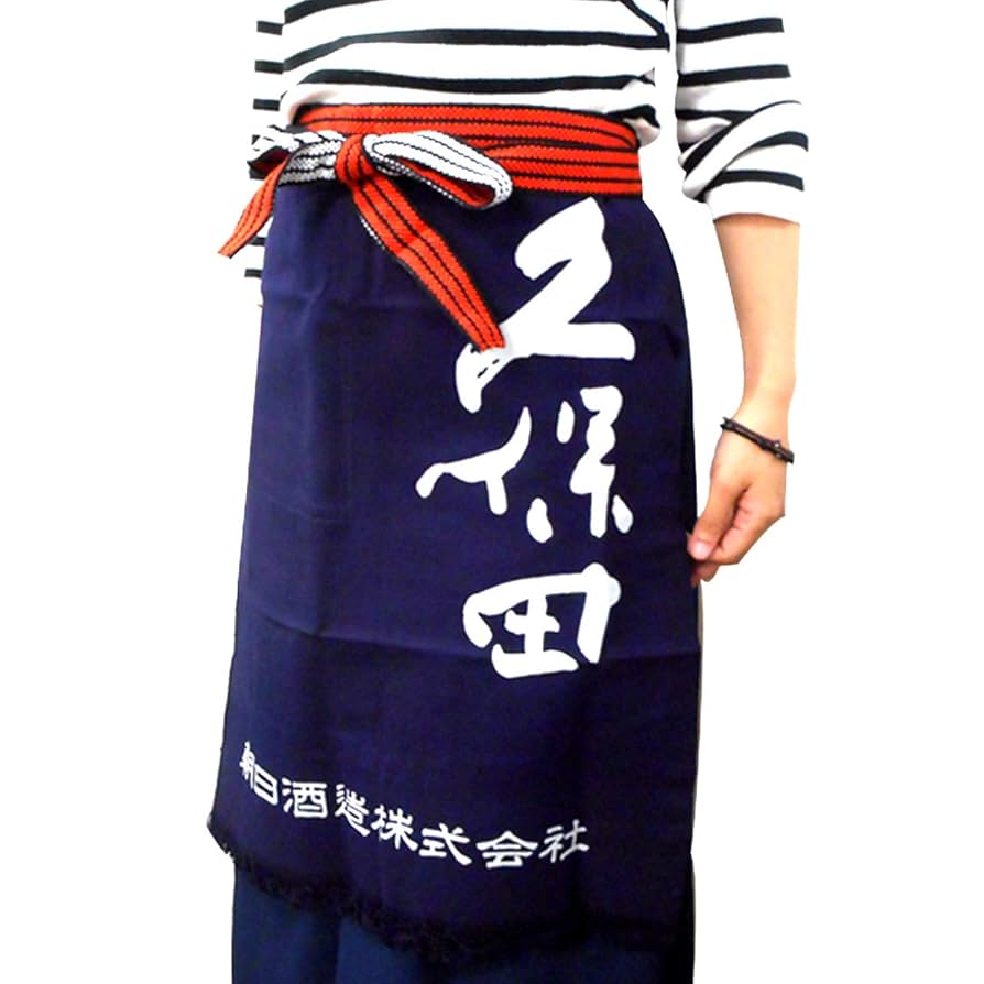 前掛け　酒蔵 Amazon.co.jp: 久保田 前掛け 新潟県 朝日酒造 オリジナルグッズ