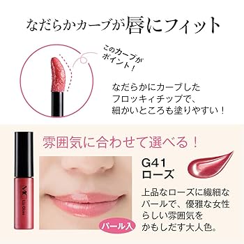 ⭐️メーカーのリップ&グロス　16点 Amazon | Girlcult 淘金 リップグロス 変色リップグロス 1本 3.5