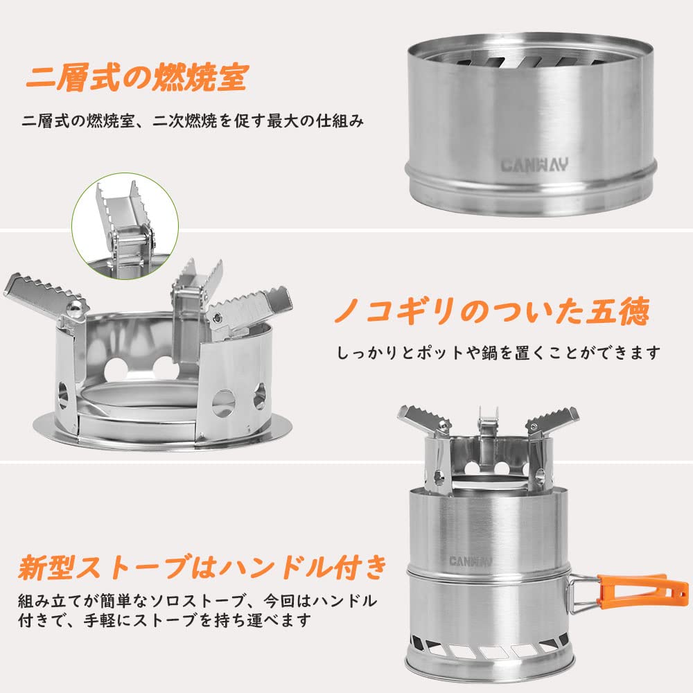 Amazon | キャンプストーブ CANWAY ウッドストーブ バック