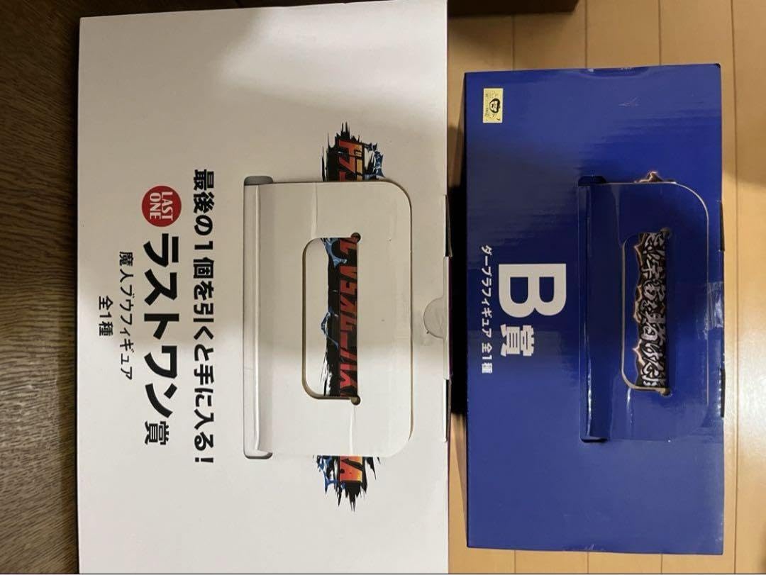 Amazon.co.jp: 一番くじ ドラゴン ボ ール 魔神ブウ ダーブラ バビディ 
