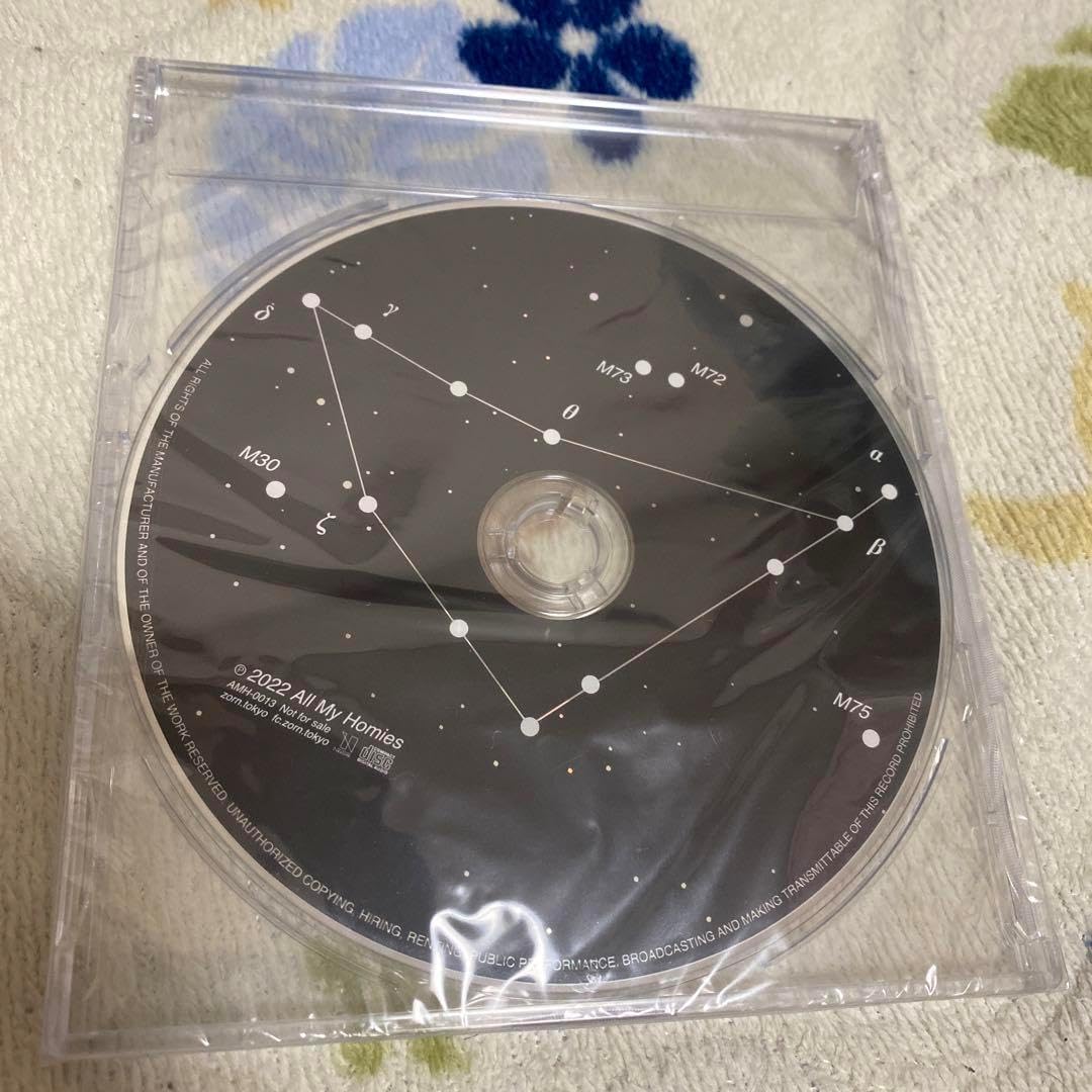 GOAT ZORN feat. ZEEBRA ZORN ZEEBRA G.O.A.T. remix CD