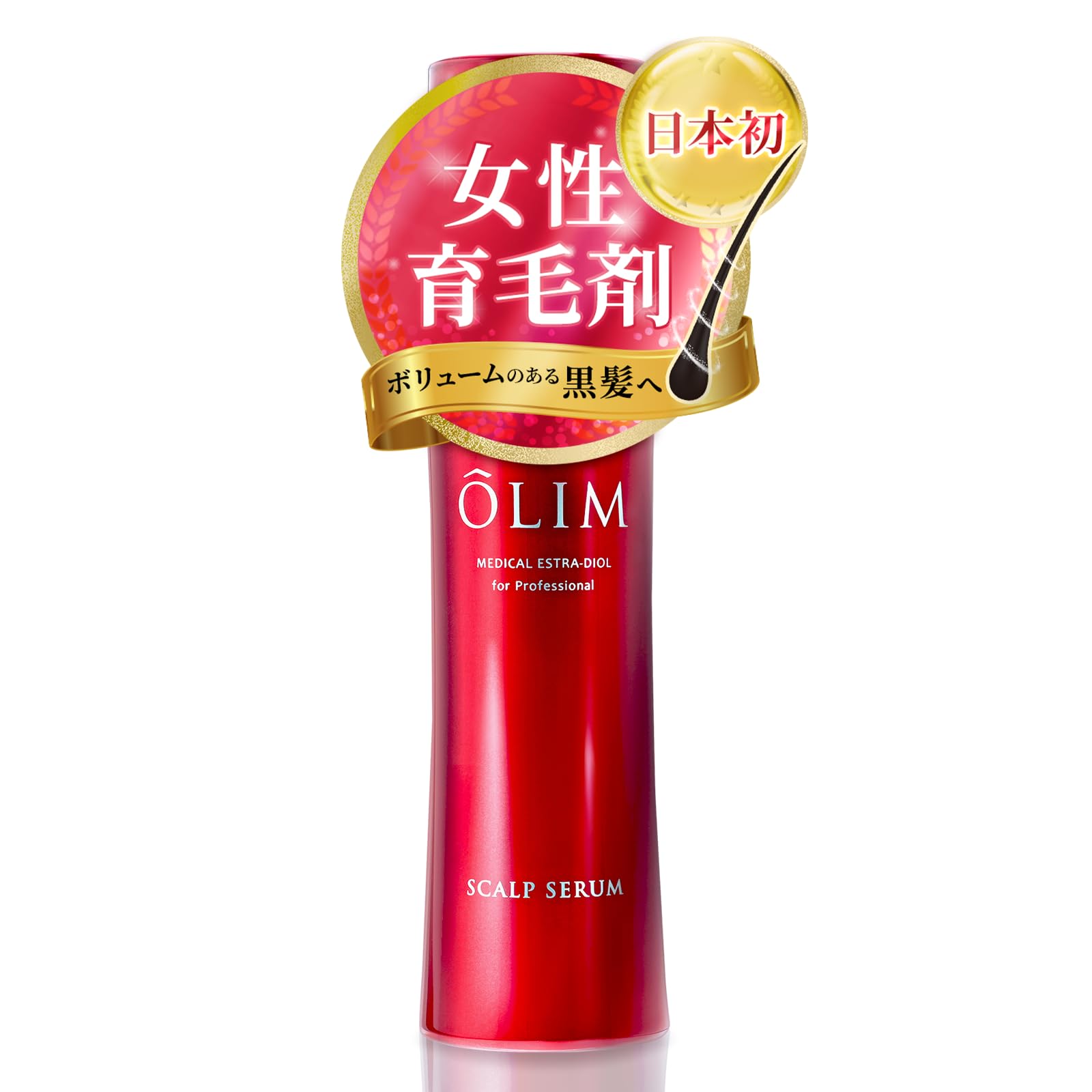 Amazon | 【女性用育毛剤】OLIM オーリム 育毛剤 医薬部外品