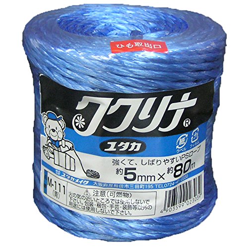 ユタカメイク PSロープ ブルー 5mm×80m M-111