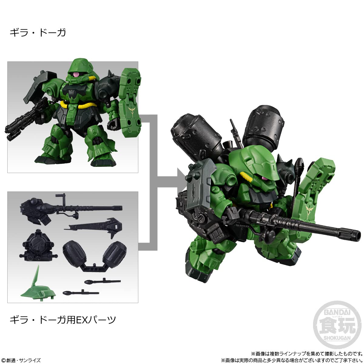 Amazon | MOBILITY JOINT GUNDAM VOL.2 (10個入) 食玩・チューインガム 