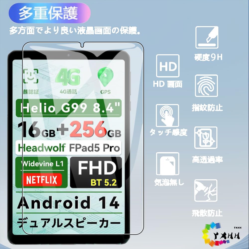 Amazon.co.jp: 【2024年度 先行発売】YXHH新登場 Headwolf FPad5