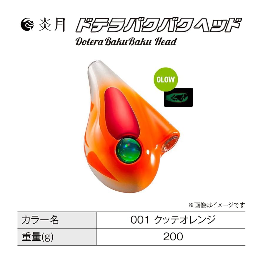 シマノ　タイガーバクバク　120g などまとめて　21個 シマノタイガーバクバク120g などまとめて21個