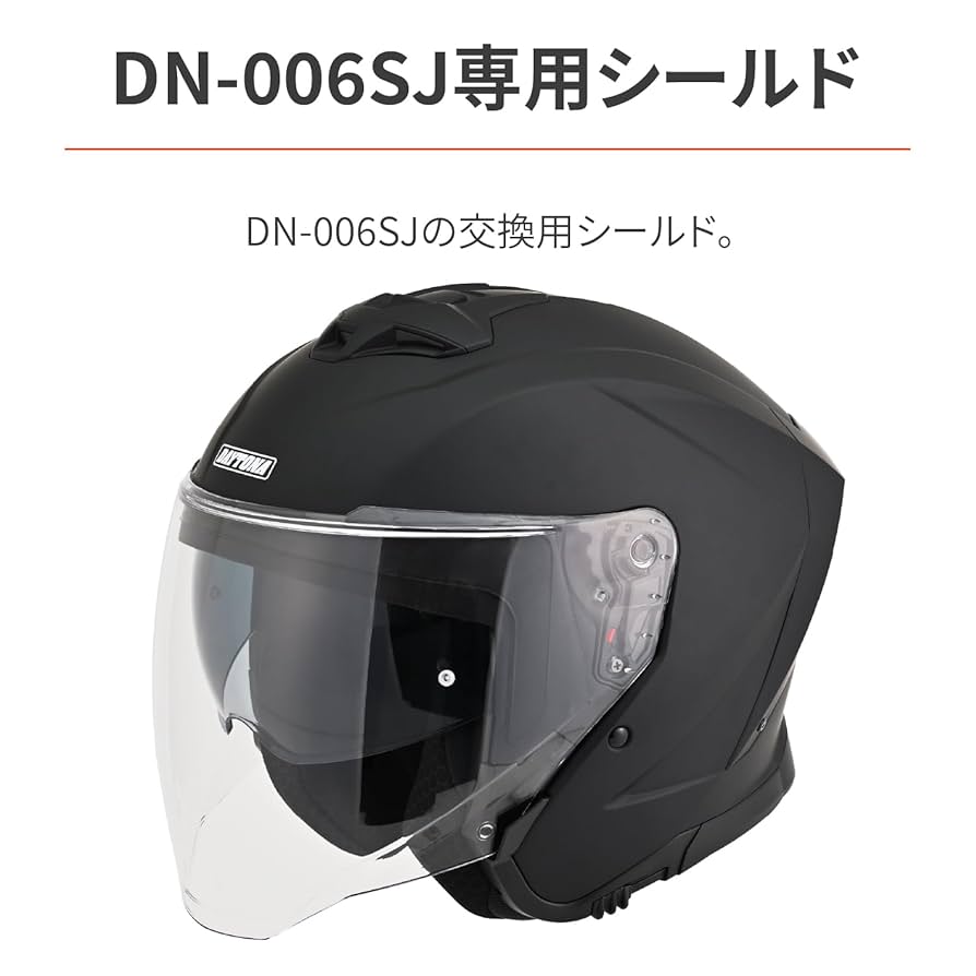 Amazon | デイトナ(Daytona) バイク ヘルメット DN-006SJ用 補修