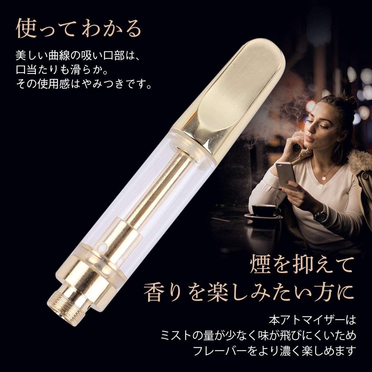 Amazon | ブリックスCHO CBDアトマイザー 1.0ml セラミック VAPE