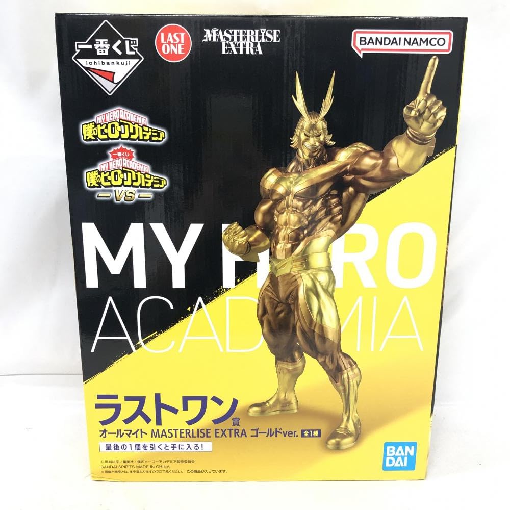Amazon.co.jp: 未開)ラストワン賞 オールマイト MASTERLISE EXTRA 