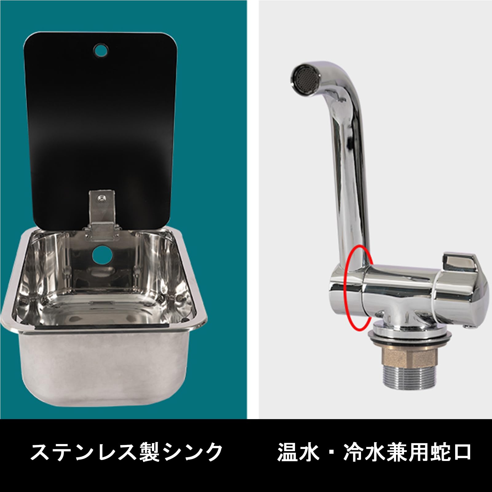 新、キャンピングカーシンク★thouchan.y 新、キャンピングカーシンク☆thouchan.y 新、キャンピングカー