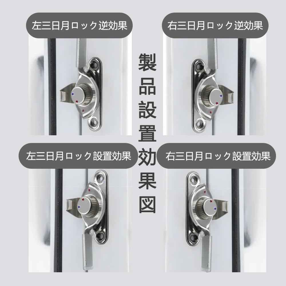 クレセント かぎ 色々 Amazon.co.jp: XINSHEYE クレセント錠 サッシ ロック サッシ 鍵 2個