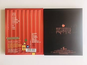 椎名林檎　日出処　逆輸入〜港湾局〜、〜航空局〜　三文ゴシップ　初回限定版4セット 楽天ブックス: 逆輸入 ～港湾局～ - 椎名林檎 - 4988005821003 : CD