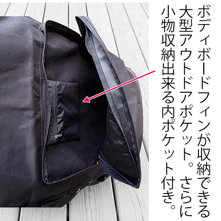 Amazon | cosmic コスミックサーフ ボディボードソフトケース 42インチ