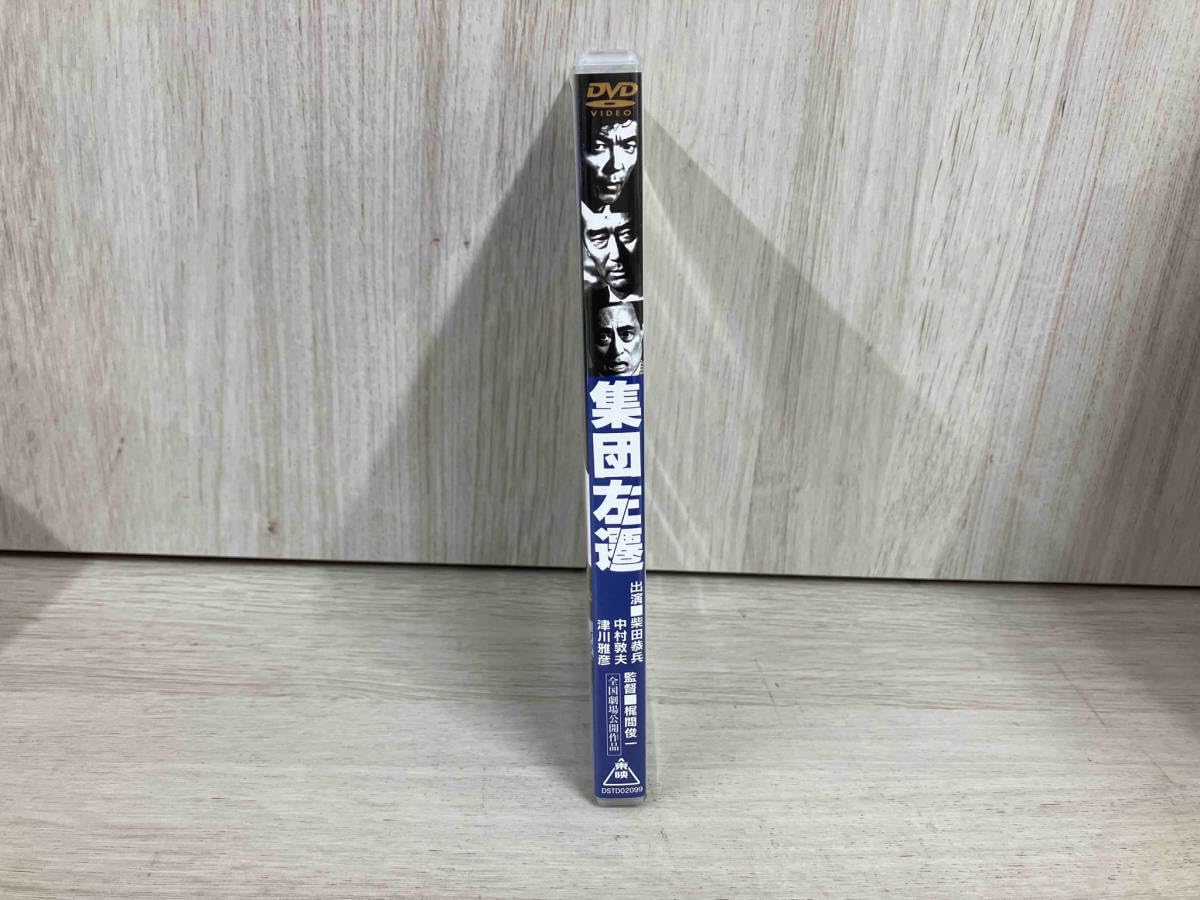Amazon.co.jp: DVD 集団左遷 : パソコン・周辺機器