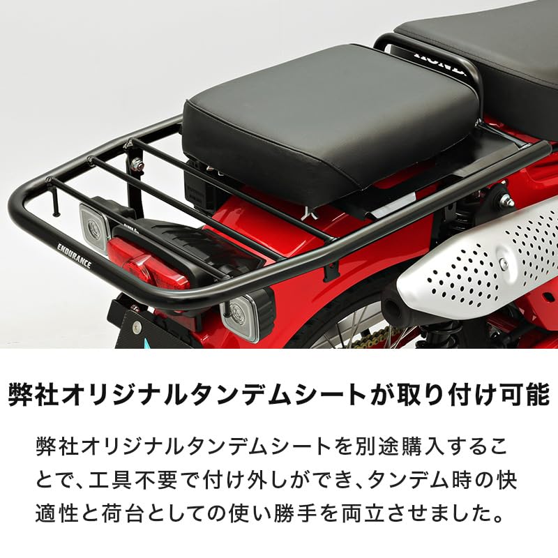 Amazon | エンデュランス バイク リア キャリア ロング CT125 ハンター