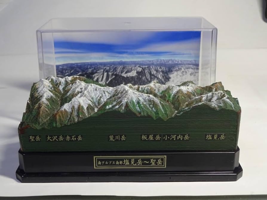 Amazon.co.jp: 南アルプス 塩見岳から聖岳 山岳模型 立体地図