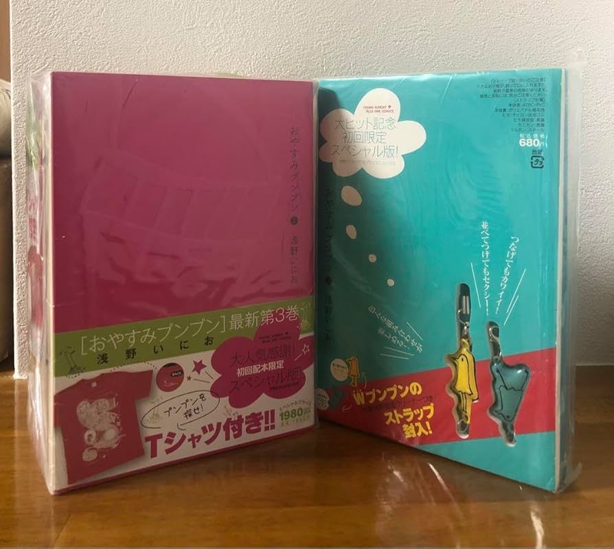 Ctrl+T2 浅野いにおWORKS 2冊セット初版帯付き おやすみプンプン Ctrl+T2 (BIG SPIRITS COMICS SPECIAL) | 浅野 いにお |本