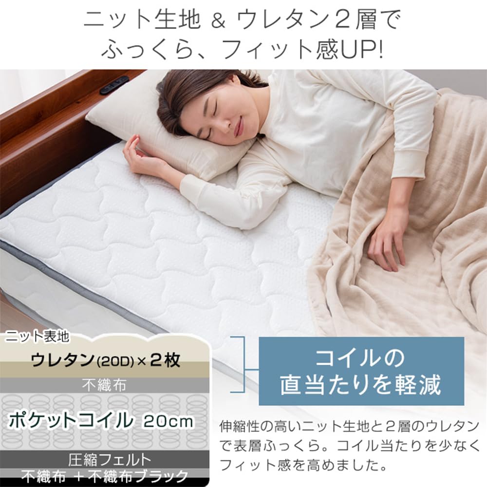 Amazon.co.jp: タンスのゲン マットレス ダブル 極厚22cm 高密度