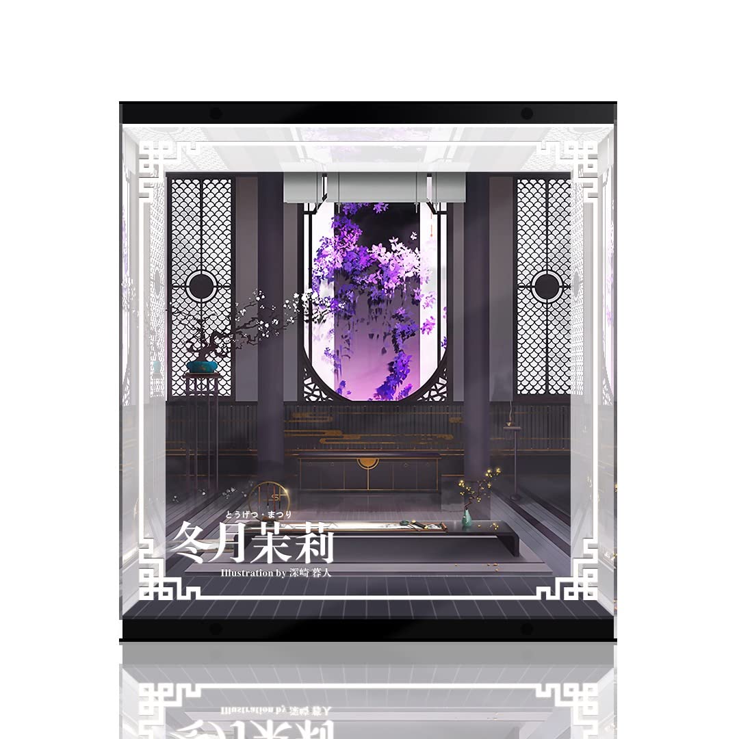 Amazon.co.jp: 専用 フィギュアケース スカイチューブ コミック阿吽 冬 