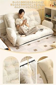 ソファ 一人掛け ローソファ フロアソファ モダンデザイナー 北欧 一人暮らし ソファ 一人掛け 一人用 チェア 椅子 おしゃれ ローソファ