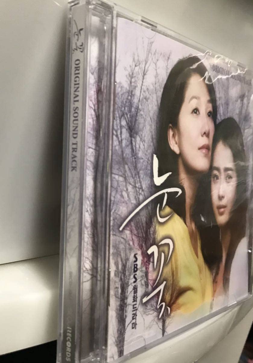 Amazon.co.jp: 雪の花 OST 韓国ドラマ 未開封CD コアラ キムヒエ