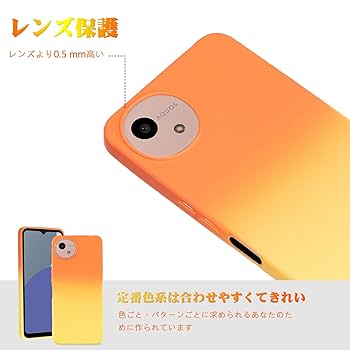 Amazon.co.jp: 【 Agaiy 】AQUOS wish4 SH-52E 対応 ケース