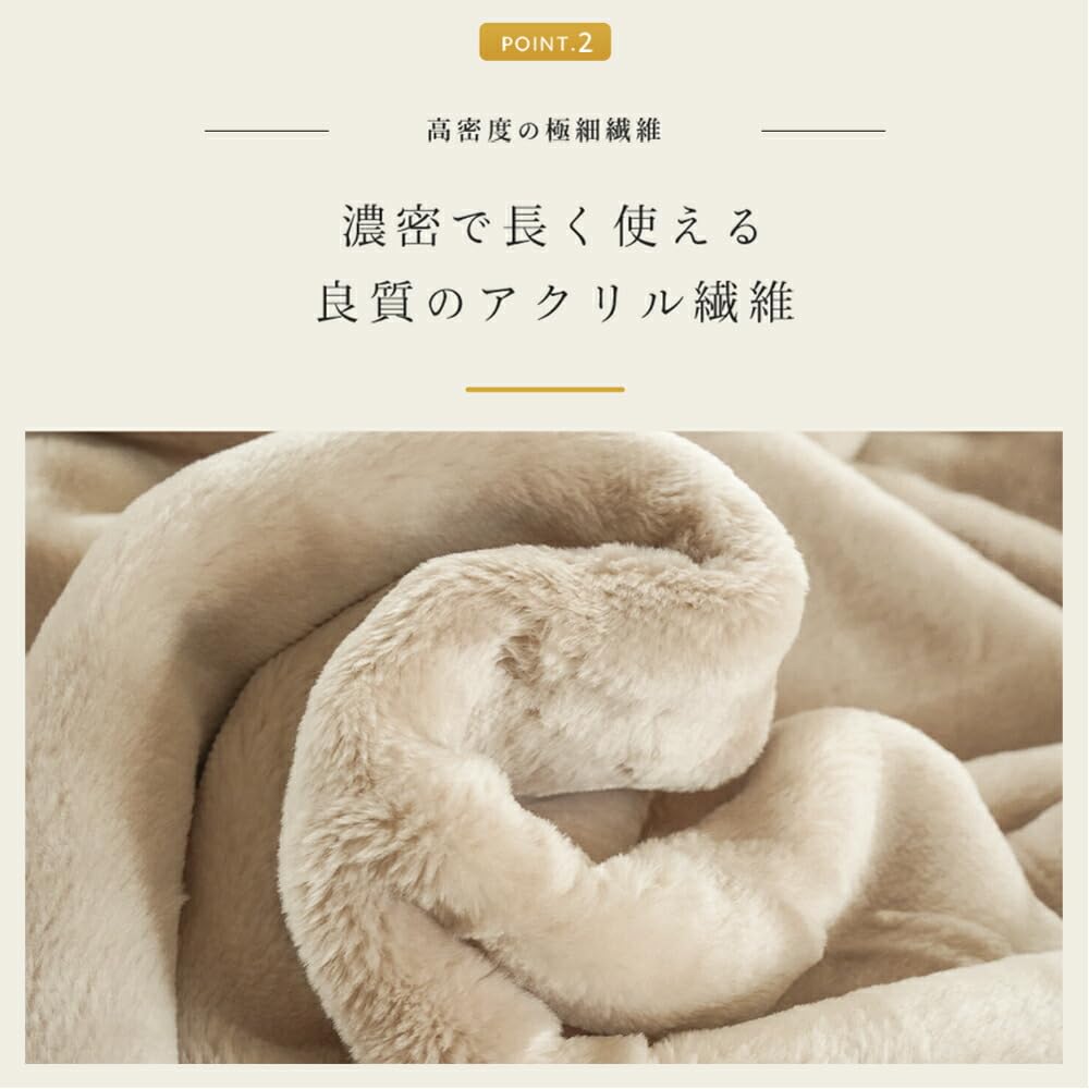 Amazon｜西川 毛布 冬用 ダブル アクリル 【ロングセラー“眠りの恋人
