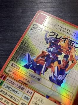 デジモン デジモンカード ウォーグレイモン ウォーグレイモン(BT14-101) | SEC | ドラゴンスター | デジモン