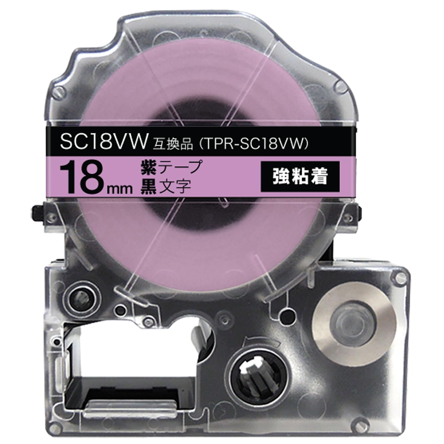 Amazon | キングジム 用 テプラ PRO 18mm 紫 黒文字 SC18VW カラー