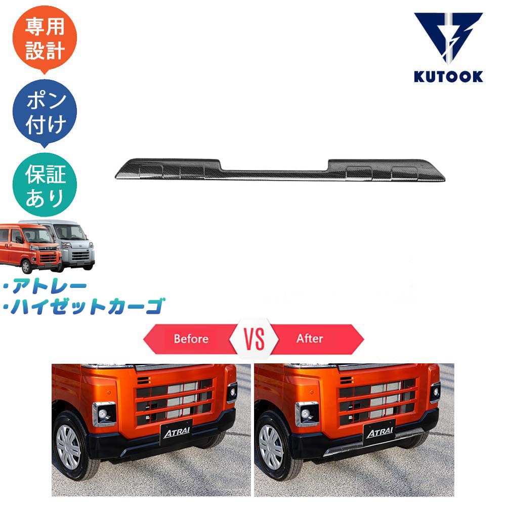 Amazon | KUTOOK 新型アトレー S700系 ハイゼットカーゴ X RS S700V