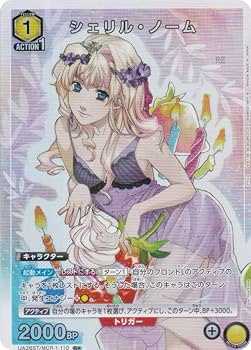 ユニオンアリーナ　マクロス　シェリル・ノーム　ほぼフルパラデッキ ユニオンアリーナ マクロス シェリル・ノーム ほぼフルパラデッキ