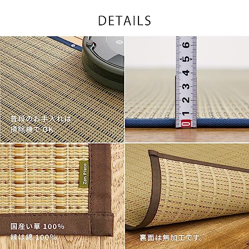 国産い草カーペット ベージュ 江戸間3畳 約174×261cm 「清涼」 柄上敷き 花ござ 紋織 抗カビ [5]