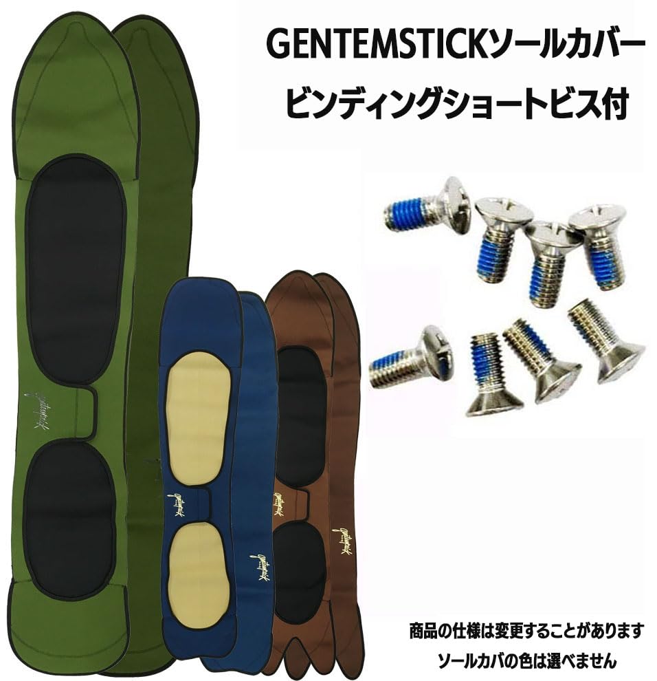 Amazon | 25-26 GENTEMSTICK MANTARAY 154 2026GENTEMSTICKソール