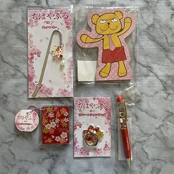 ちはやふる　グッズ一式 Amazon.co.jp: ちはやふる グッズセット : おもちゃ