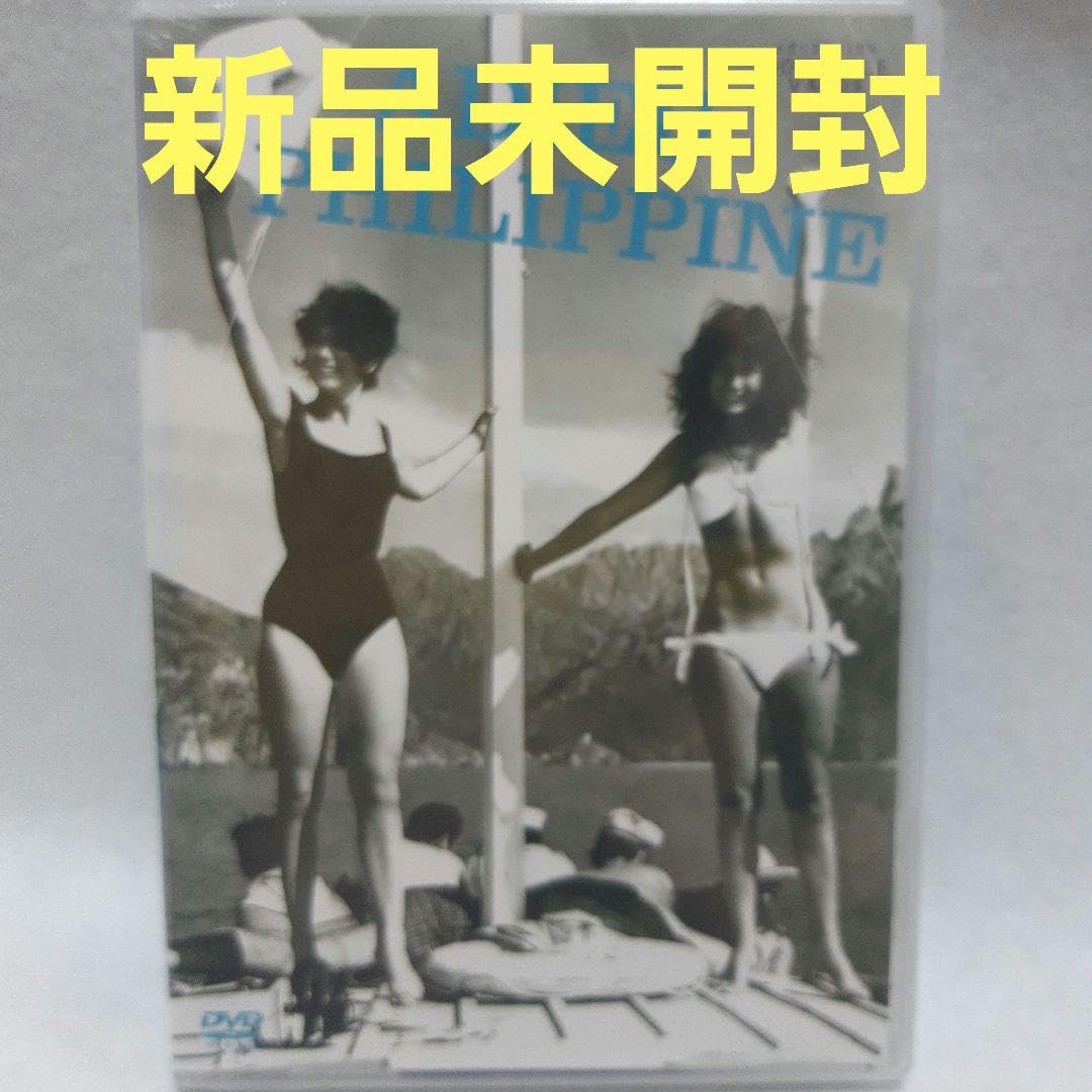 アデュー・フィリピーヌ('61仏) DVD 未開封 新品