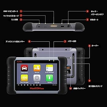 Amazon.co.jp: Autel MK808 OBD2診断機 全システム診断 28