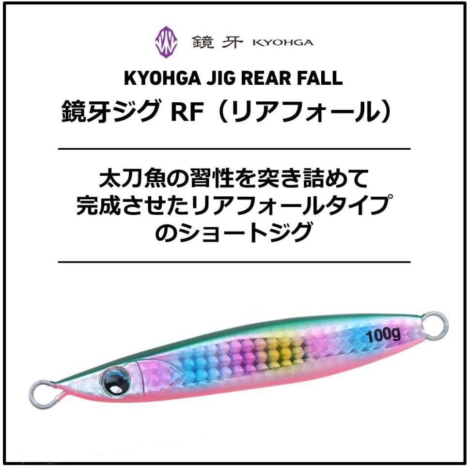 Amazon ダイワ 鏡牙ジグリアフォール 100g 3dコットングリーン ダイワ Daiwa ルアー