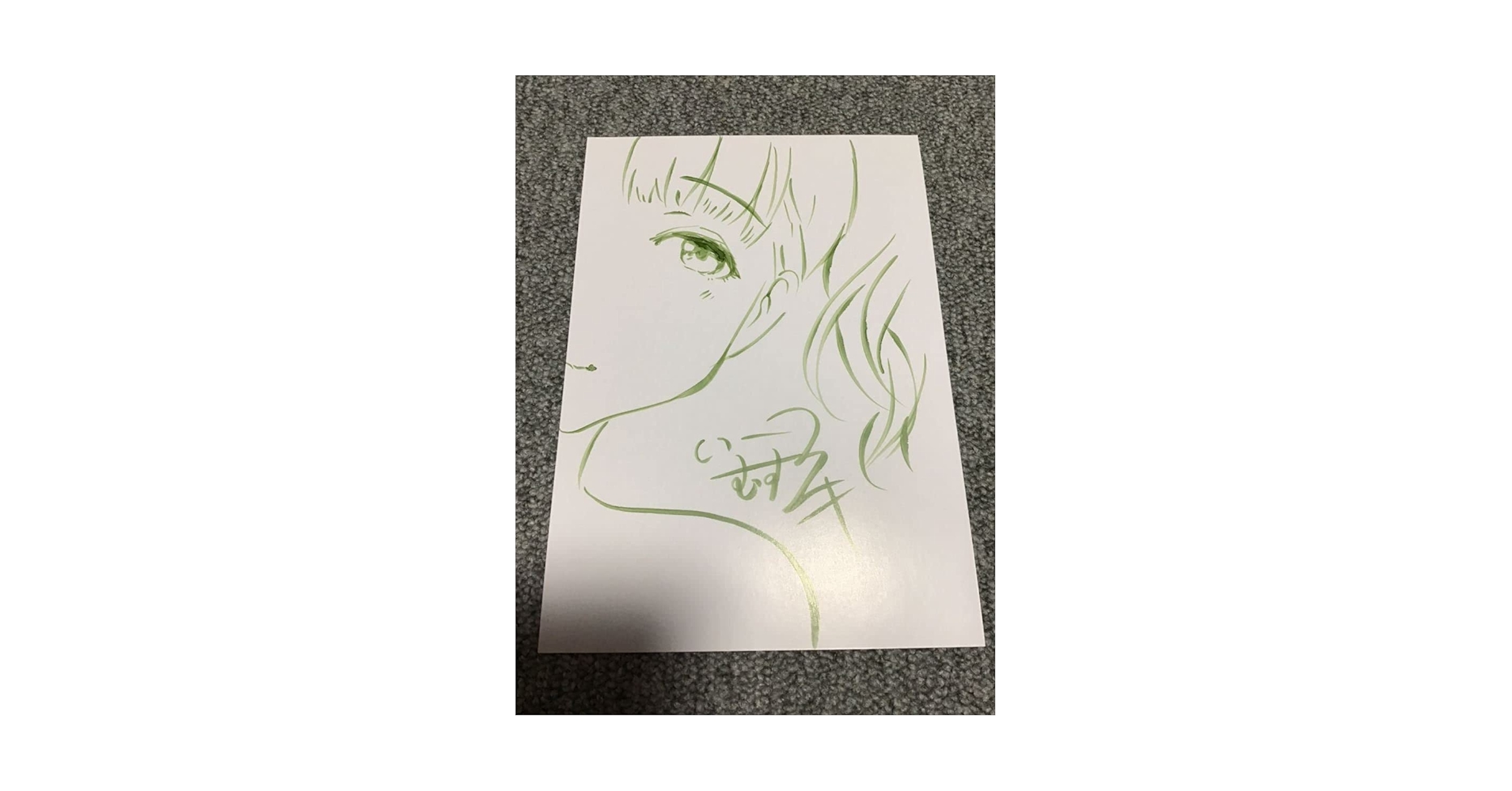 Amazon.co.jp: いーむすアキ いーむすアキ ワニマガジン とろ