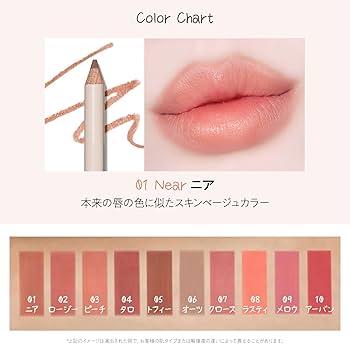 セット2本リップライナー 353257_1.jpg?09020327