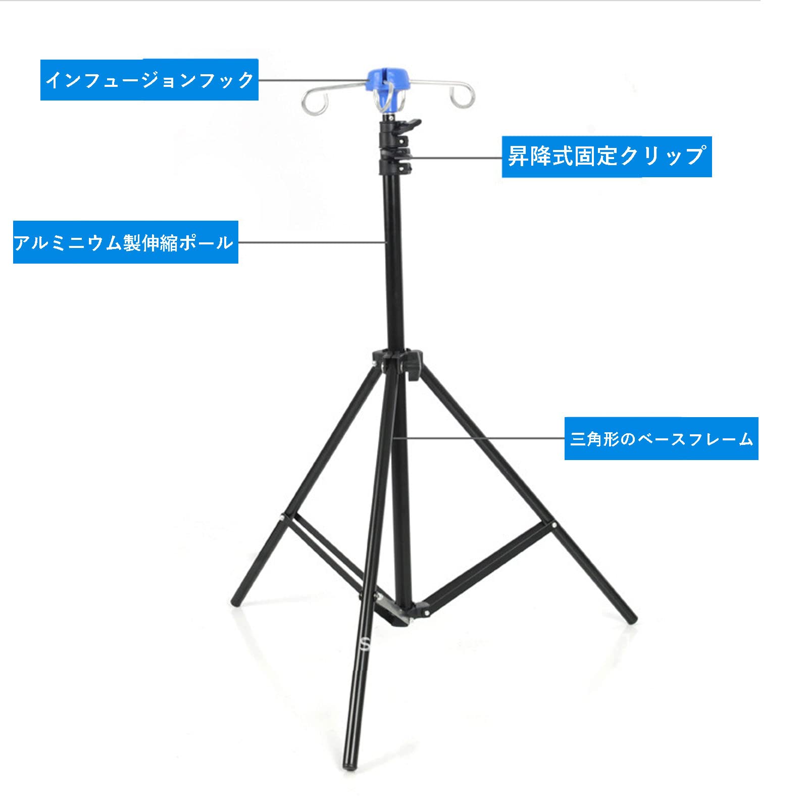 Amazon.co.jp: 折りたたみ式 点滴スタンド 高さ調節可能 輸液スタンド