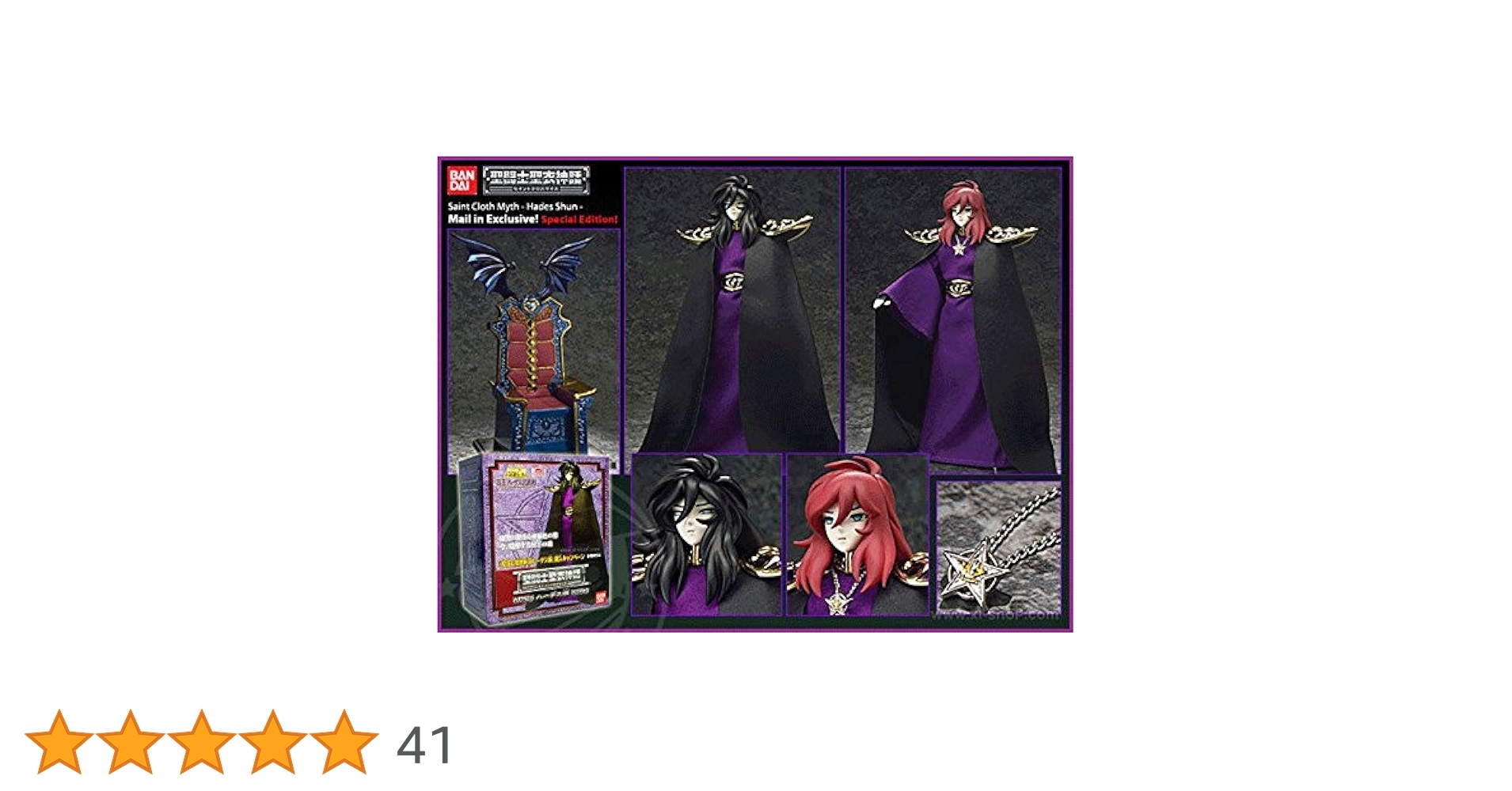 Amazon.co.jp: バンダイ(BANDAI) 聖闘士聖衣神話（セイント