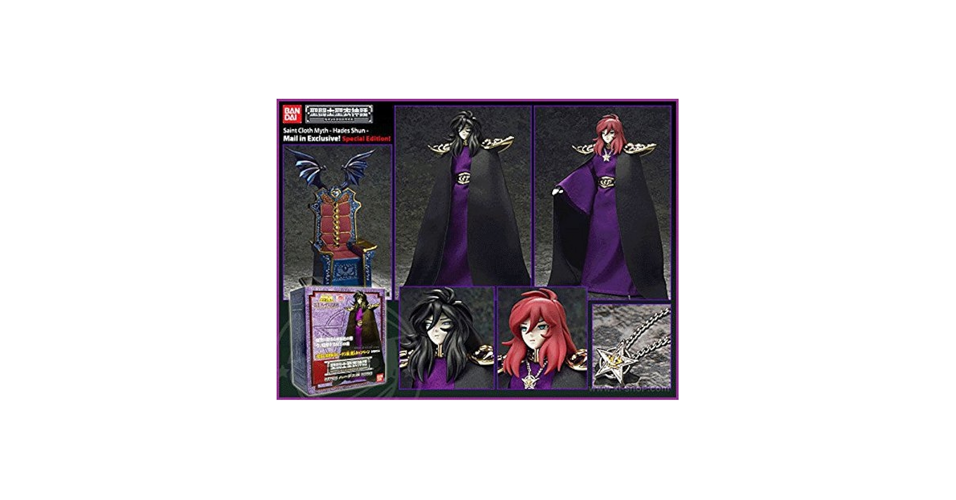 聖闘士星矢 ハーデス HADES SHUN フィギュア Amazon.com: Saint Seiya Saint Cloth Myth Hades Shun Limited