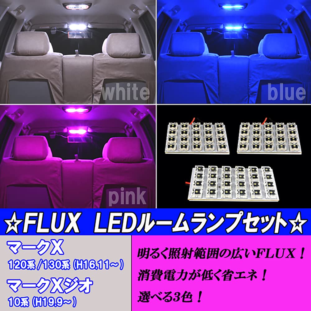 grx130マークXLED打ち替え ルームランプ内スポットライト！ grx130マークXLED打ち替え ルームランプ内スポットライト！ LED