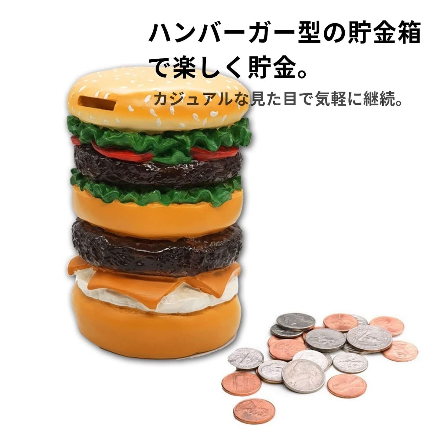 Amazon.co.jp: 貯金箱 ハンバーガー おもちゃ コインボックス コイン貯金箱 銀貨 おもしろい かわいい 子供 子供用 インテリア 雑貨  オブジェ 樹脂 ギフト 装飾 節約 贈り物 記念日 誕生日 (ハンバーガ) : おもちゃ